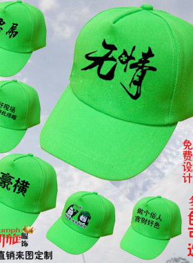 好看的绿帽子男女搞笑网