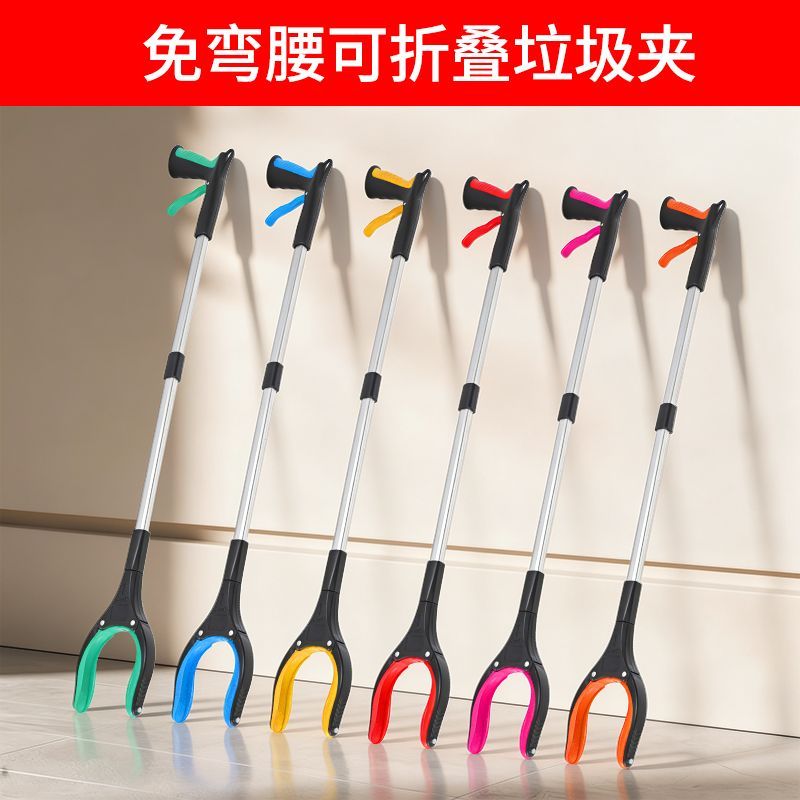 垃圾夹子卫生钳环卫捡的图片