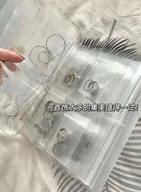 昆虫标本收集册手工制作