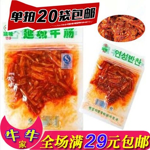 牛肉休闲零食 满 延城小吃 牛板筋12克 上市吉林特产 包邮 新品