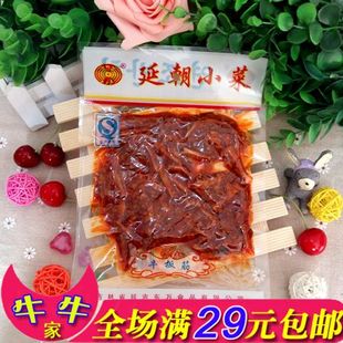 延城小菜牛板筋拌菜 35g满 办公室休闲零食延边朝鲜风味 新品 包邮