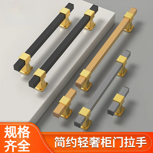 家具五金拉手抽屉书柜橱柜门把手衣柜轻奢金色柜门橱柜门拉手