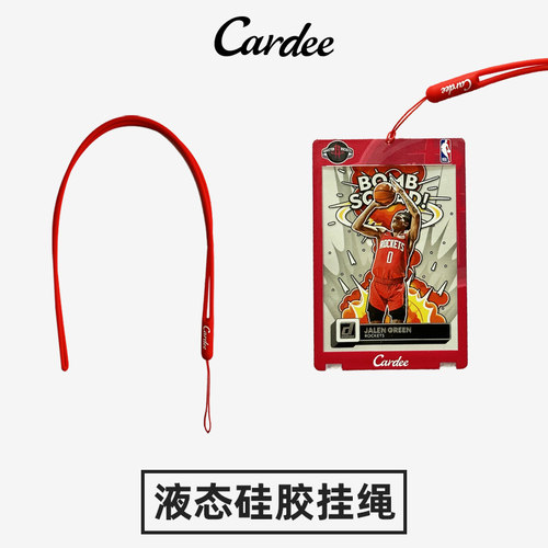 卡帝Cardee卡砖挂绳弹性液态硅胶项链挂戴12色多巴胺个性DIY装饰