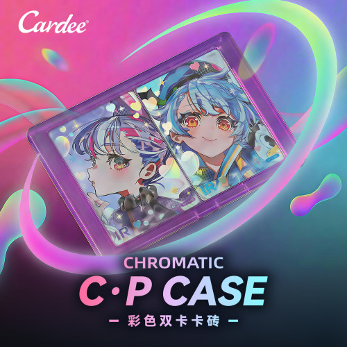 Cardee卡帝C·PCASE双卡卡砖CHROMTIC彩色系列防UV高清卡牌卡砖