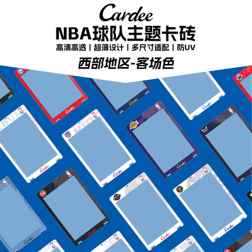 NBA主题球队挂绳卡砖35~130PT