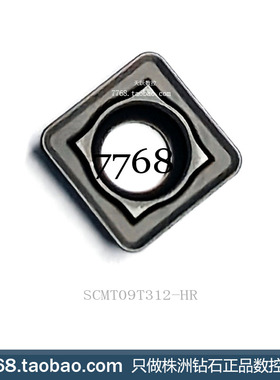 株洲钻石数控四方单面车刀片SCMT09T312-HR YBC252