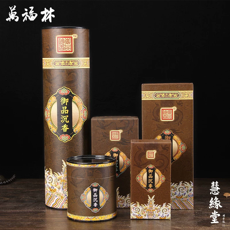 Аромат из агарвуда Wanfulin Yuxiang ароматический аромат, натуральный аромат для Будды, ароматизированный порошок аромат