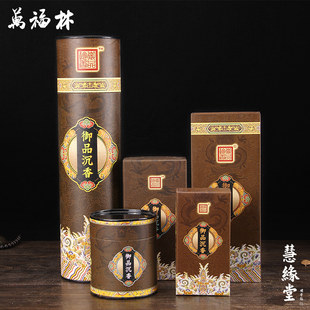 Аромат из агарвуда Wanfulin Yuxiang ароматический аромат, натуральный аромат для Будды, ароматизированный порошок аромат
