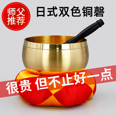 日式精品铜磬纯法器家用