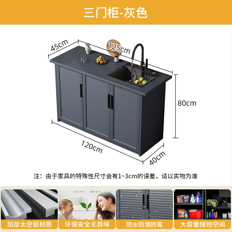 户外铝合金洗手池台盆水