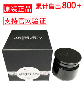 Argentum 运损盒脏 Apothecary银霜欧臻廷银霜银露面霜祛痘天后