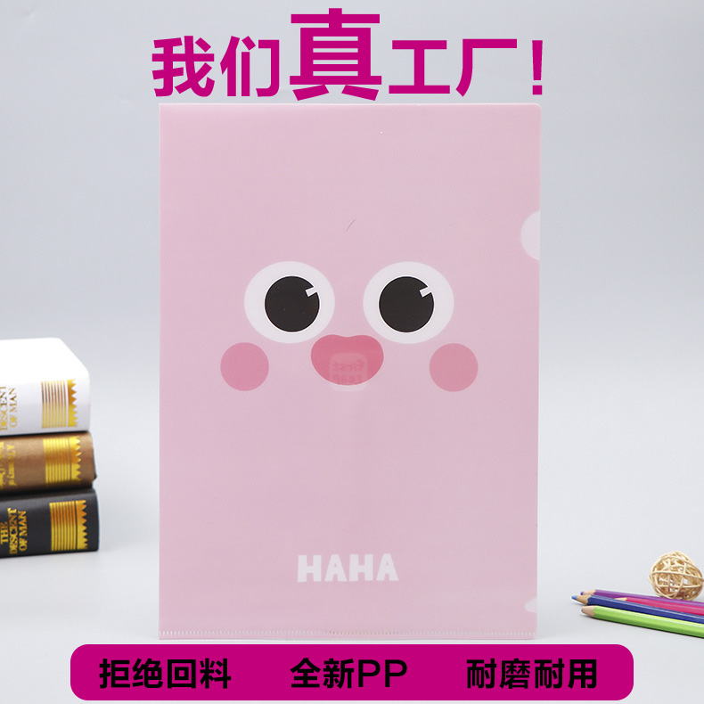 兴科PPL型文件夹厂家直销