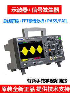 汉泰数字存储示波器DSO2C10 2D15双通道100M带宽信号发生器 2D10