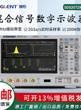 鼎阳混合信号数字示波器SDS2072X/2074X/2102X/2104X/2202X Plus