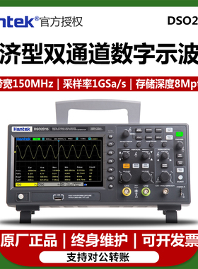 汉泰数字存储示波器DSO2C10/ 2D15/2D20双通道100M带宽信号发生器