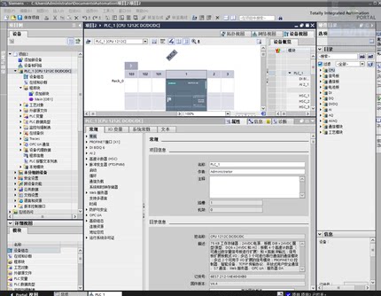 博途v16博图V17 V18 V15.1 V14 S7-1200PLC编程软件 远程安装教程