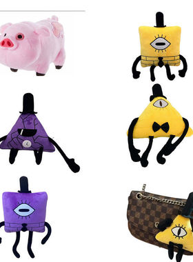 动漫Gravity Falls怪诞小镇周边俏皮小猪迷你公仔儿童毛绒玩具