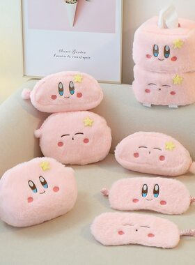 日本周边星之卡比毛绒眼罩抽纸盒卡通可爱刺绣笔袋少女心收纳笔袋