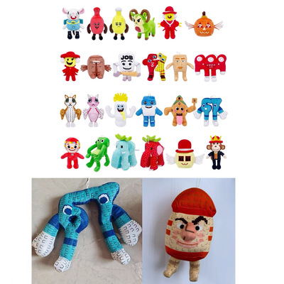 跨境新品steal a brainrot Sammy Jandel plush窃取脑腐玩偶公仔