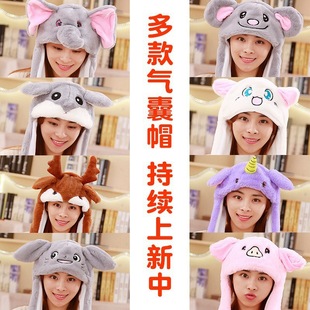 抖音同款兔子帽子毛绒玩具一捏耳朵会动的气裹帽网红搞怪礼物