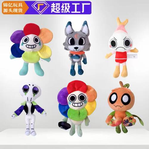 跨境新品丹迪的世界dandy’s world plush 毛绒玩具玩偶公仔现货