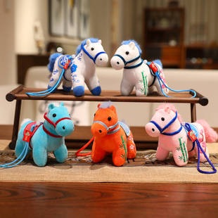 可爱青梅竹马挂件毛绒玩具小马包包挂饰钥匙扣马年吉祥物公仔摆件