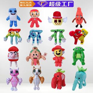 跨境新品 steal a brainrot jandel窃取脑腐毛绒玩偶娃娃67