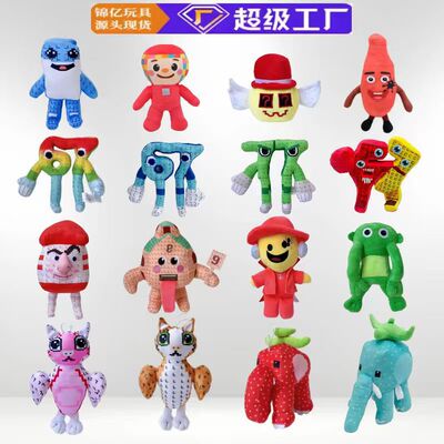 跨境新品 steal a brainrot jandel窃取脑腐毛绒玩偶娃娃67