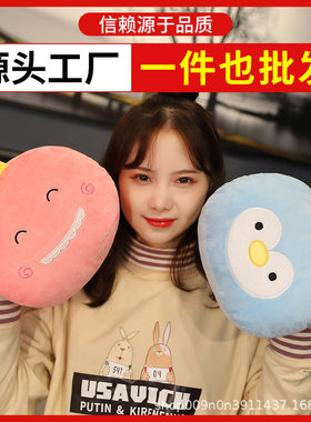 卡通冬季天暖手抱枕可插手可爱毛绒玩具公仔抱枕学女生暖手捂玩偶