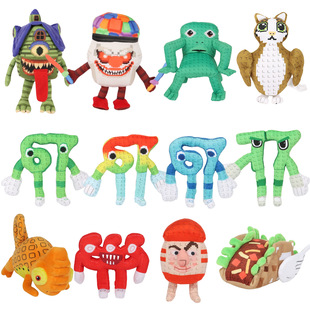 跨境新品67 sahur steal a brainrot plush窃取脑腐毛绒玩偶公仔