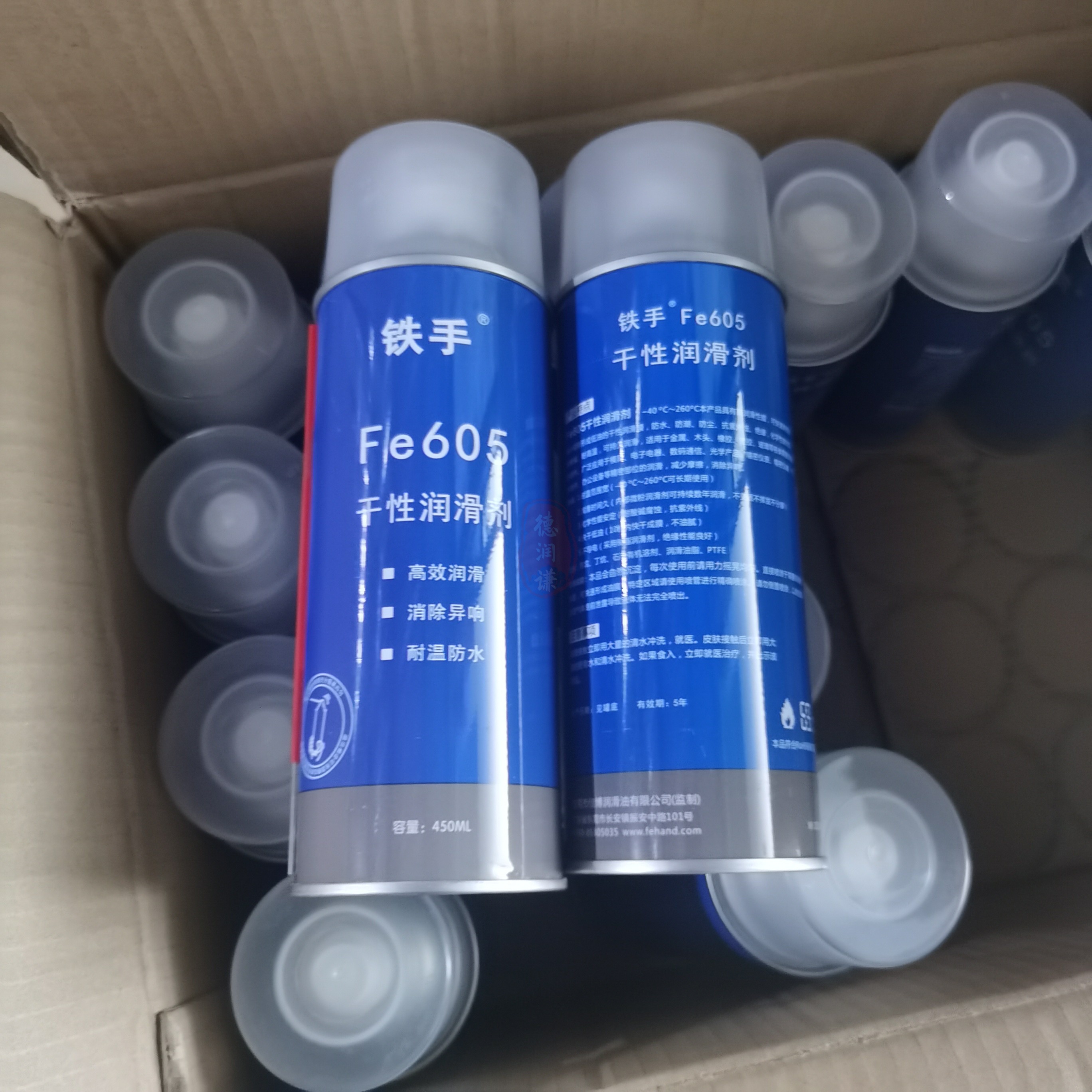 扶手箱改装塑胶摩擦异响铁手