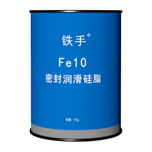 Fe10硅脂密封润滑脂耐高低温防水绝缘水下橡胶耐腐蚀真空油膏 正品