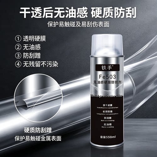 亚铃杠防锈防汗水腐蚀硬膜防刮