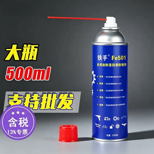 铁手门窗合页润滑油防门卡顿异响