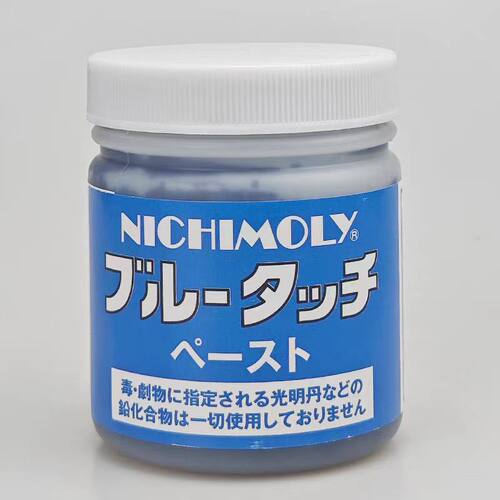 NICHIMOLY光明丹蓝丹合模油膏