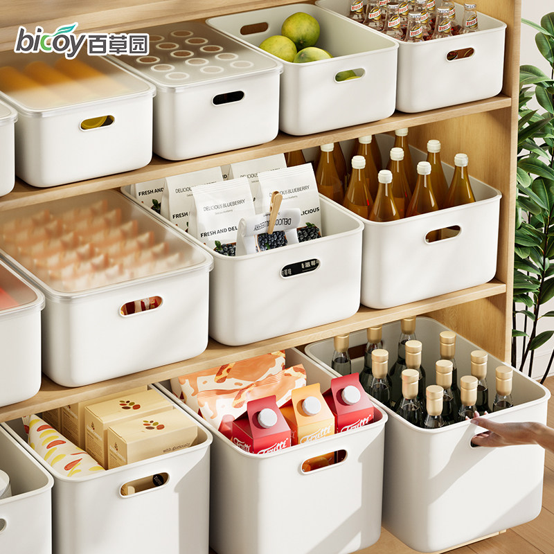 百草园桌面收纳盒塑料带盖防尘家用衣物收纳箱杂物整理盒储物盒