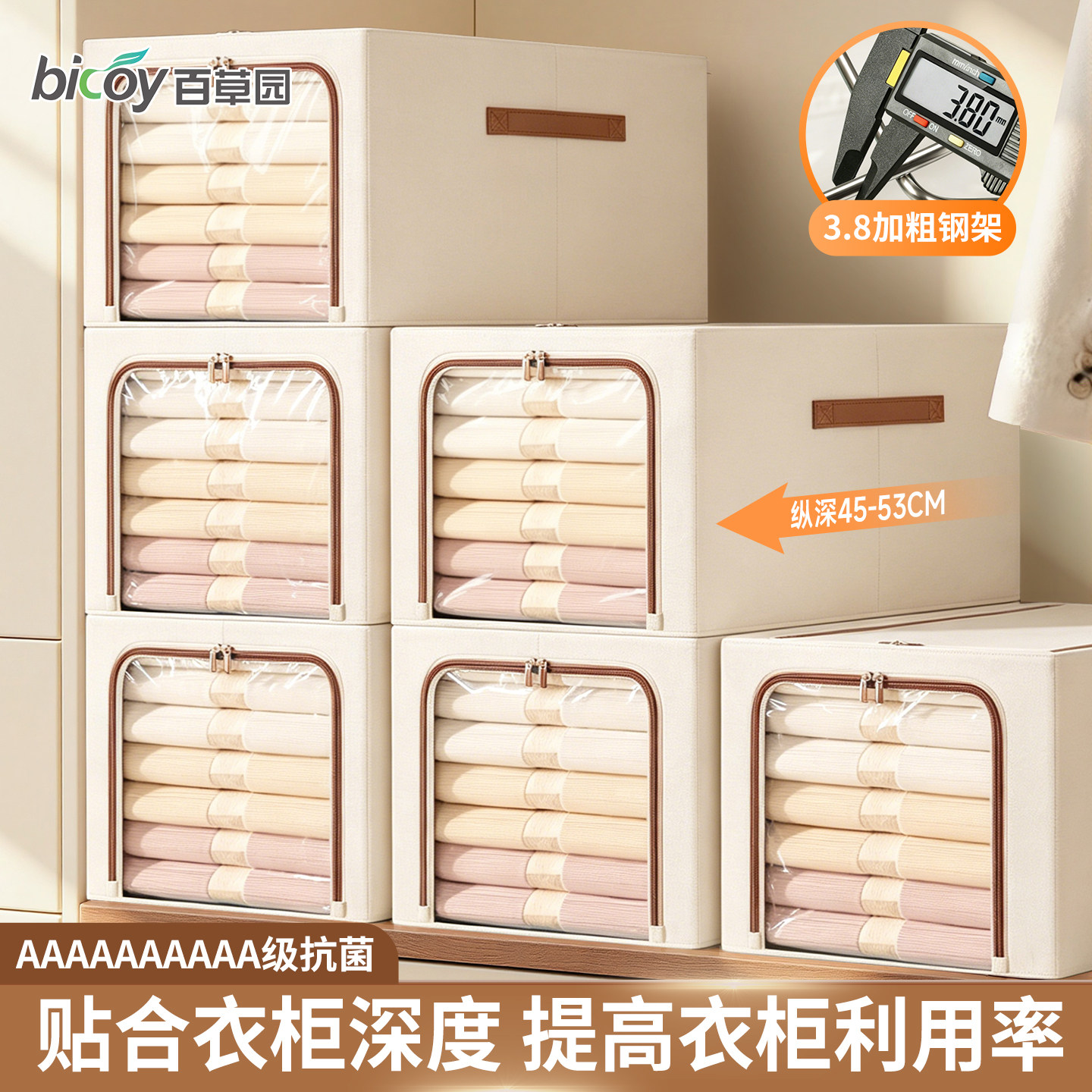百草园牛津布衣柜钢架折叠收纳箱