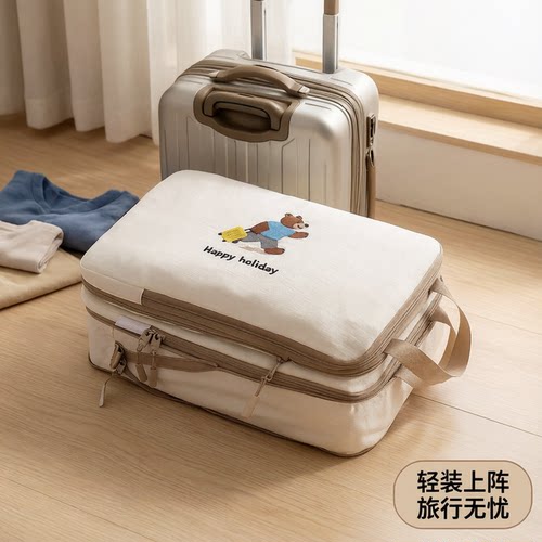 百草园收纳袋旅行衣物压缩分装袋