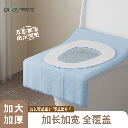 加长加厚一次性马桶垫坐便套