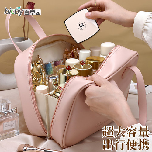 化妆包女2024新款高端便携式