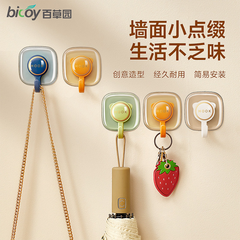 百草园免打孔挂钩粘胶强力承重门后粘钩超强力粘钩贴墙挂钩挂书包