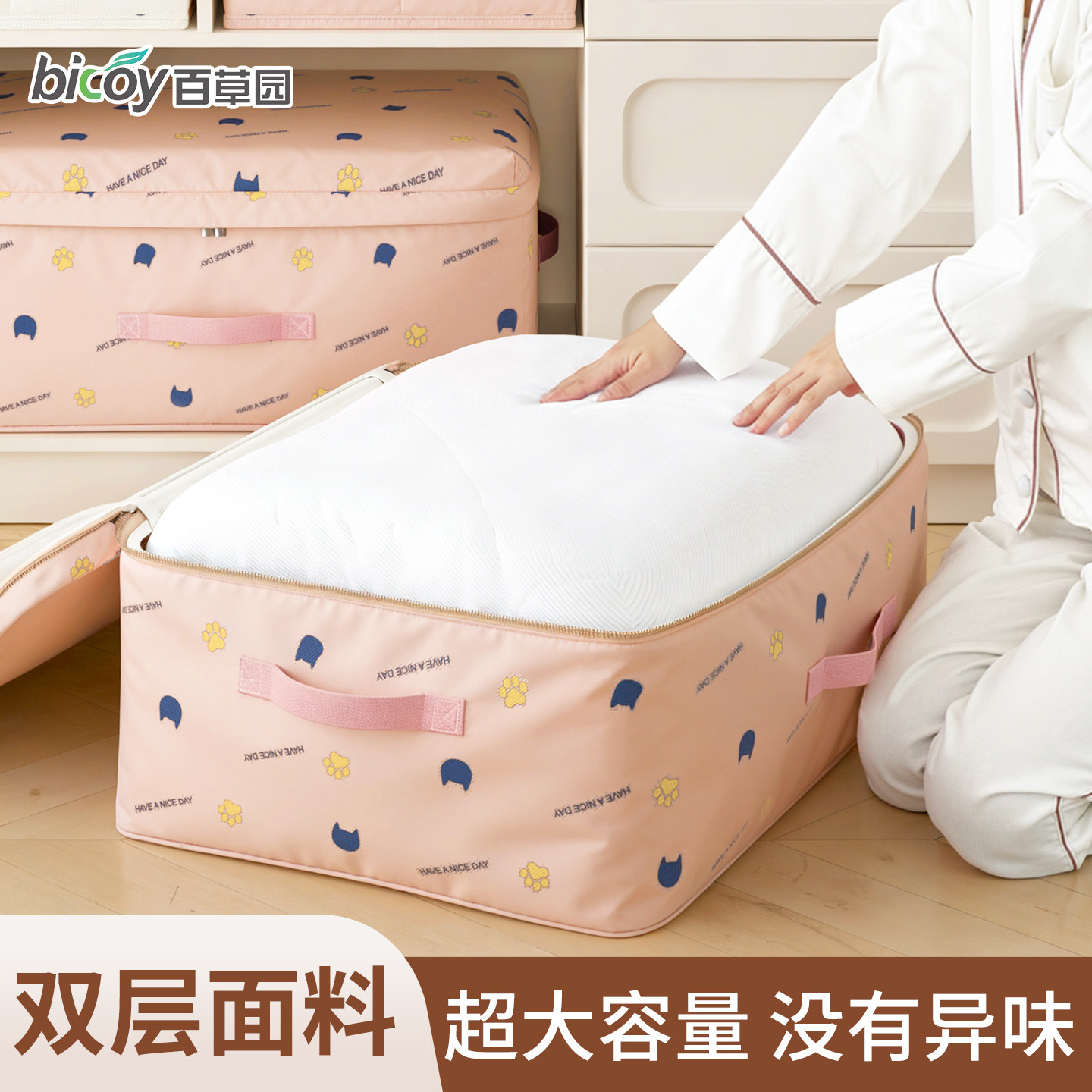 百草园被子收纳袋压缩衣服衣物专用大容量装棉被羽绒服整理神器