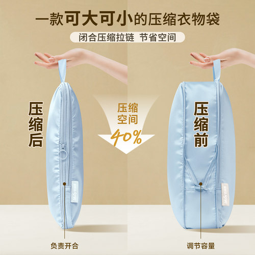 旅行衣服收纳袋行李箱分装压缩包