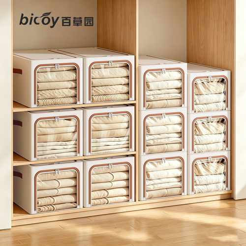 衣服收纳箱衣柜百纳箱衣物整理箱