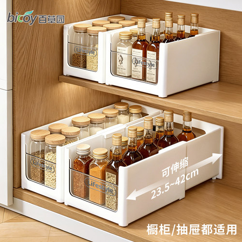 百草园橱柜收纳盒直角筐厨房零食
