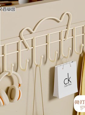 百草园门后挂钩免打孔挂衣架门后置物架学生门上衣帽钩门背式挂包