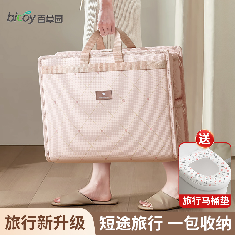 6合1旅行收纳袋行分装整理包