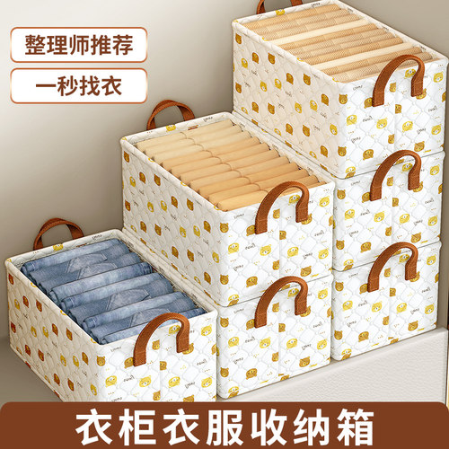 衣服收纳箱衣柜分层神器整理盒