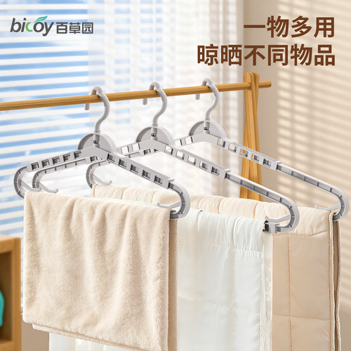 百草园可伸缩衣架多功能浴巾挂架