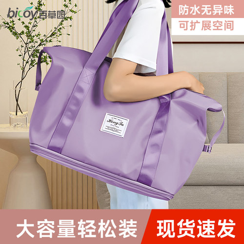 手提行李袋旅行包女大容量便携